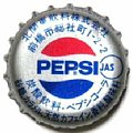 pepsikitakantodrinkpepsicola-01.jpg