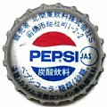 pepsikitakantodrinkpepsicolac-01.jpg
