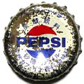 pepsishinetsu-01.jpg