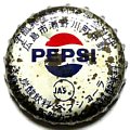 pepsiubekosandrink-01.jpg