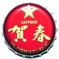 sapporobeergashun-02.jpg
