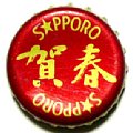 sapporobeergashun-05.jpg