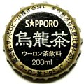 sapporodrinkoolpngteae-01.jpg
