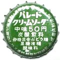shinsuishaparadecreamsoda-01.jpg