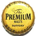 suntorybeerpremiummalts-03.jpg