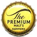 suntorybeerpremiummalts-04.jpg