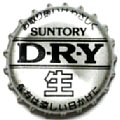 suntorybeerydry-02.jpg