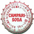 suntorycamparisoda-01.jpg
