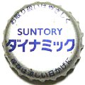 suntorydynamic-01.jpg