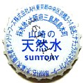 suntoryfoodsmineralwateryamazaki-03.jpg