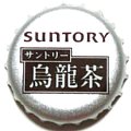 suntoryfoodsoolongtea-02.jpg