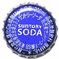 suntoryfoodssoda-02.jpg