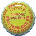 suntoryfoodstonicwater-01.jpg