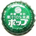 suntoryhopgrapefruit-02.jpg