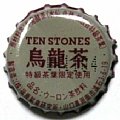 tenstonesoolongtea-01.jpg