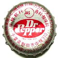 tonesoftdrinkdrpepperc2-01.jpg