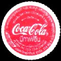 jordancocacola-01.jpg