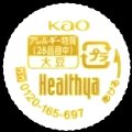 kaohealthya-16.jpg