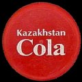 kazakfstancola-01.jpg