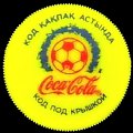 kazakhstancocacola-02.jpg