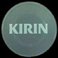 kirin-43.jpg
