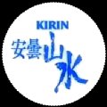 kirinazumi-01.jpg