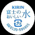 kirincgc-01.jpg