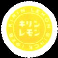 kirinlemon-25-01.jpg