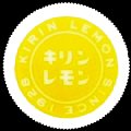 kirinlemon-25-02.jpg