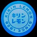 kirinlemon-25-03.jpg
