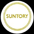 suntory-01.jpg
