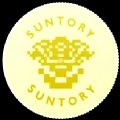 zzzsuntory-12.jpg