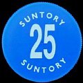 zzzsuntory-21.jpg