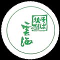 zzzunkai-01.jpg
