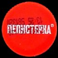 macedoniapelisterka-05.jpg