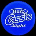 netherlandsherocassislight-02.jpg