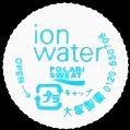 aotsukapocarisweationwater-05.jpg