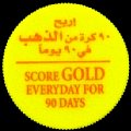 qatarscoregold-01.jpg