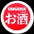 sangariachuhilemon-01.jpg
