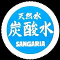 sangariaigatennensuitansansui-02.jpg
