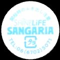 sangariashinelife-01.jpg