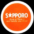 sapporo-51.jpg