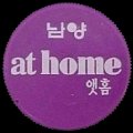 koreaathome-03.jpg