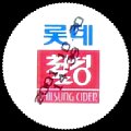 koreachilsungcider-01.jpg