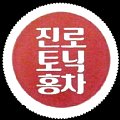 koreajinrotonictea-01.jpg