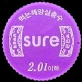 koreasure-01.jpg
