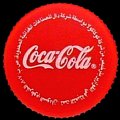 sudancocacola-01.jpg