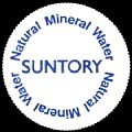 suntory-02-01.jpg