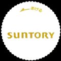 suntory-14.jpg