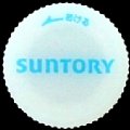 suntory-33.jpg